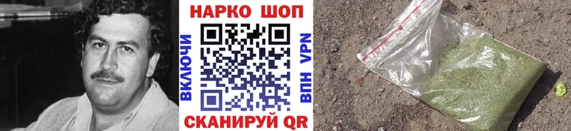 Купить наркотик Ульяновск Метамфетамин  Псилоцибиновые грибы  Бошки Шишки  Меф  СК 