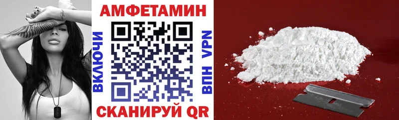 Амфетамин Premium  ссылка на мегу зеркало  Ульяновск  продажа наркотиков 