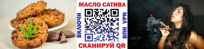 Canna-Cookies конопля  Ульяновск 