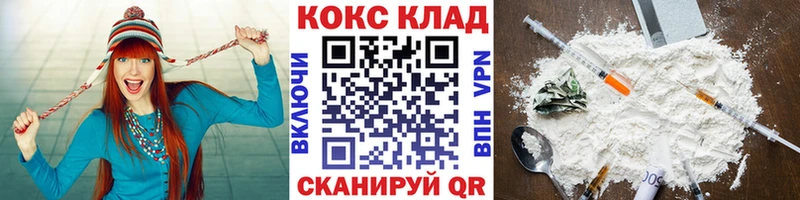 гидра как зайти Ульяновск Кокаин Боливия