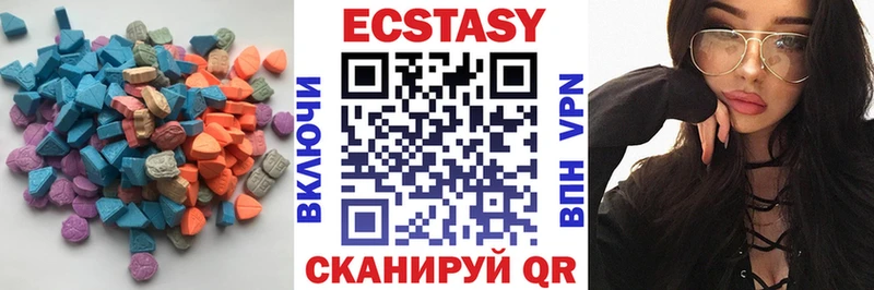 как найти закладки  Ульяновск  Ecstasy 250 мг 