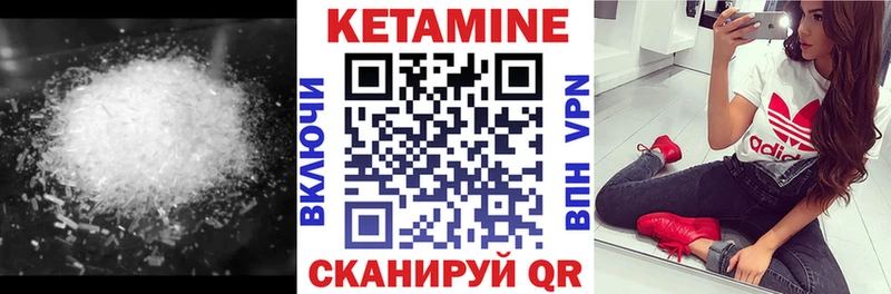Кетамин ketamine  цена   Ульяновск 