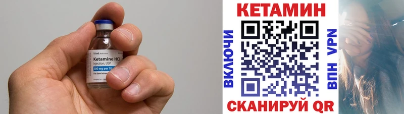 Кетамин ketamine Ульяновск