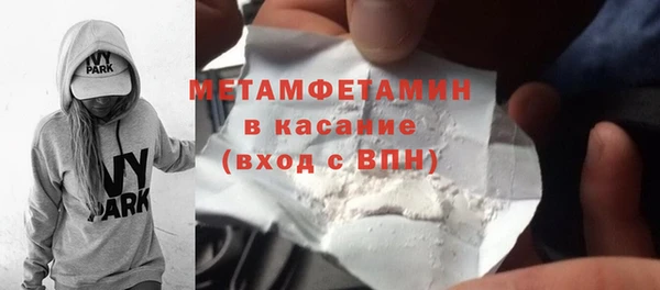 гашик Дмитровск