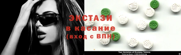 гашик Дмитровск