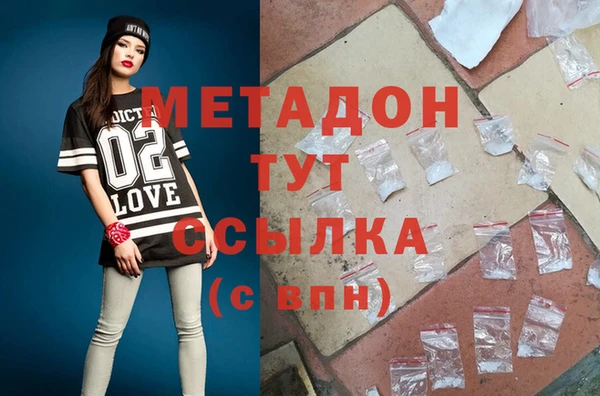 гашик Дмитровск