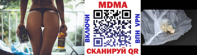 наркота Ульяновск MDMA Molly