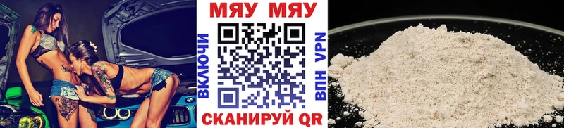 Меф mephedrone  кракен как зайти  Ульяновск 
