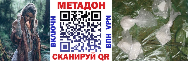 МЕТАДОН белоснежный Ульяновск