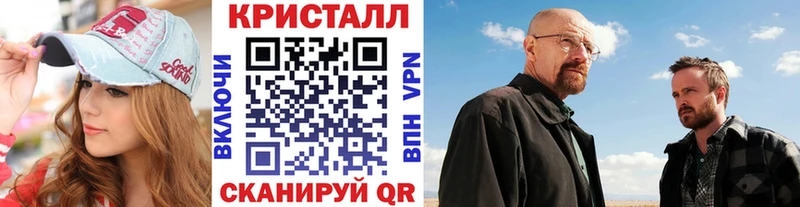 hydra   Ульяновск  МЕТАМФЕТАМИН кристалл  что такое наркотик 