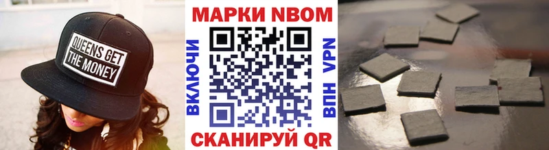 где купить наркоту  Ульяновск  Наркотические марки 1500мкг 
